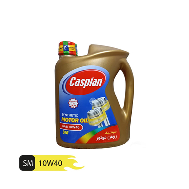 روغن موتور خودرو کاسپین مدل سینتتیک کد SM SAE 10W40 حجم 4 لیتر