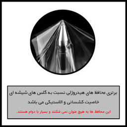 محافظ پشت گوشی شفاف راک اسپیس مدل HyGEL مناسب برای گوشی موبایل سامسونگ Galaxy A04