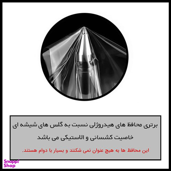 محافظ پشت گوشی شفاف راک اسپیس مدل HyGEL مناسب برای گوشی موبایل سامسونگ Galaxy A04
