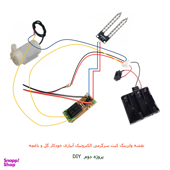 کیت آموزشی مهندسیکا مدل کاردستی الکترونیک electronics-5