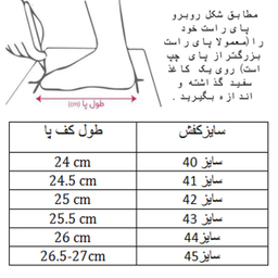 کفش فوتسال مردانه کد C-8116