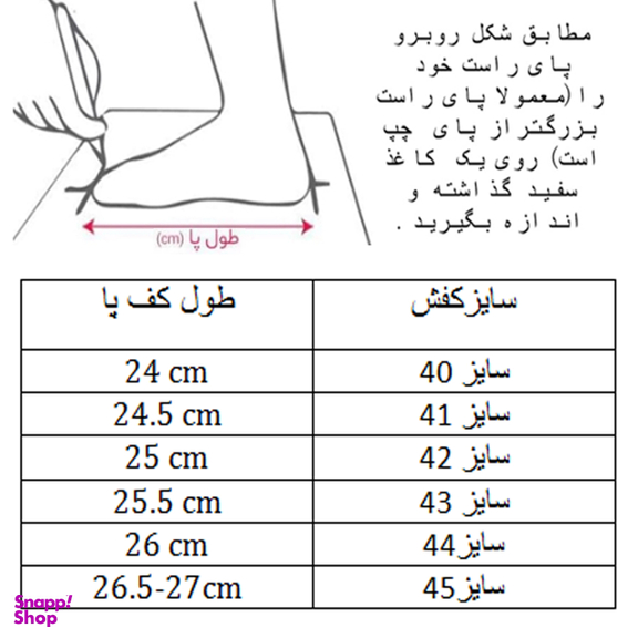 کفش فوتسال مردانه کد C-8116