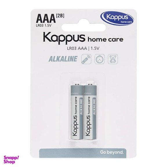 باتری نیم قلمی کاپوس مدل Home Care AAA Alkaline بسته 2 عددی