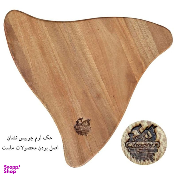 اردو خوری چوبیس مدل مثلث کد 23