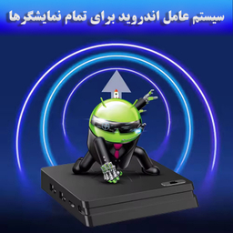 کنسول بازی قابل حمل گیفت کالکشن مدل GC Android X10