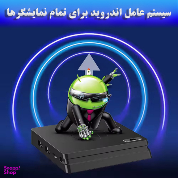 کنسول بازی قابل حمل گیفت کالکشن مدل GC Android X10