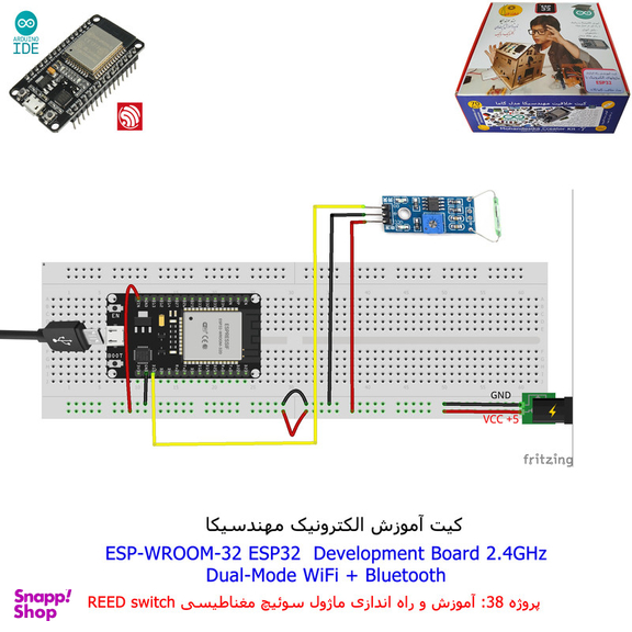 کیت آموزش الکترونیک مهندسیکا مدل خلاقیت دلتا ESP32+70