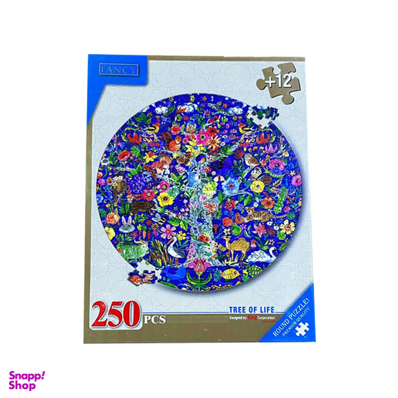 پازل دایره ای فنسی 250 قطعه طرح درخت زندگی