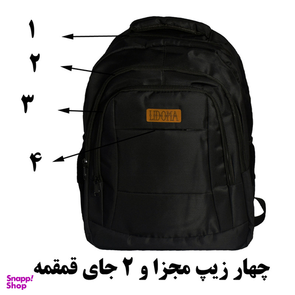 کوله پشتی سفری لیدوما مدل Ld-55