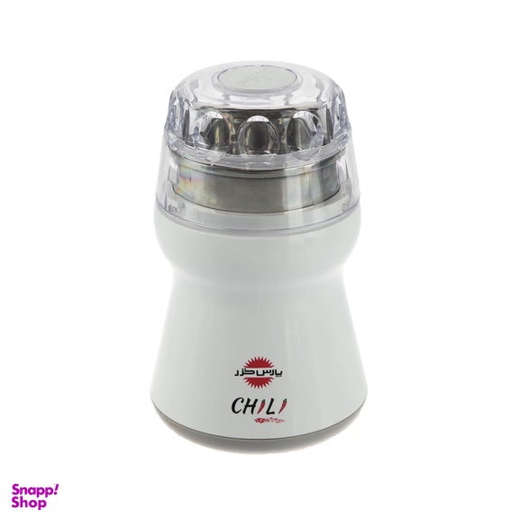 آسیاب پارس خزر مدل Chili