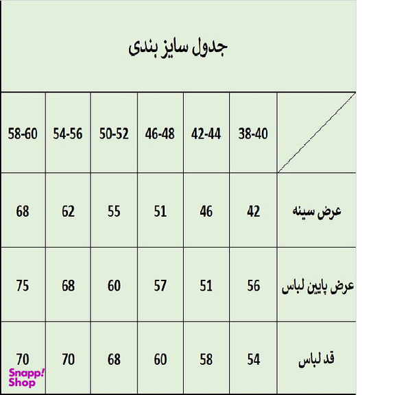 تاپ زنانه ترسه به نگار کد 210 رنگ مشکی