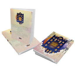 کتاب رویافروشی دالرگات اثر لی می یه نشر آذرگون