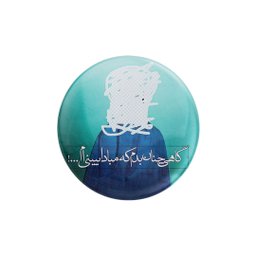 پیکسل ترمه طراحان ایده مدل گاهی چنان بدم کد trm011