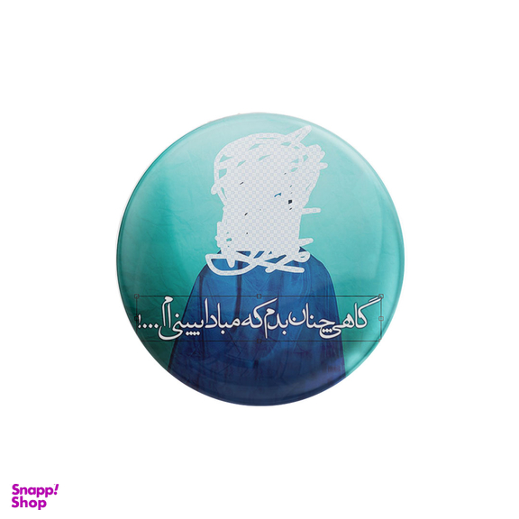 پیکسل ترمه طراحان ایده مدل گاهی چنان بدم کد trm011