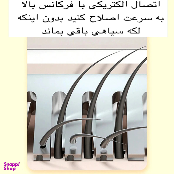 ست اصلاح موی بدن بانوان کیمی مدل KM-3523