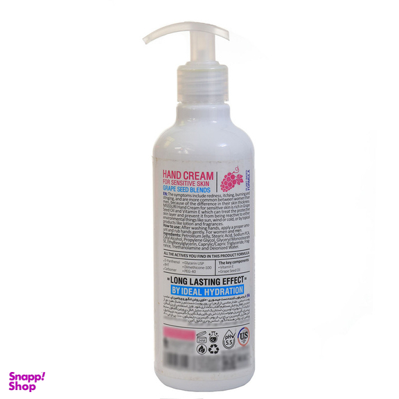 کرم ژل آبرسان صورت و گردن میسوری مدل 04 مناسب پوست چرب حجم 260 میلی لیتر به همراه ژل شستشوی صورت میسوری مدل بابونه مناسب انواع پوست حجم 260 میلی لیتر