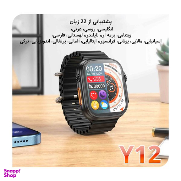 ساعت هوشمند هوکو مدل Y12 Ultra