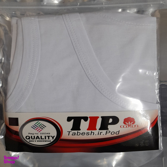 زیرپوش مردانه تابش ایران پود مدل سوپرپنبه اعلاء SP002