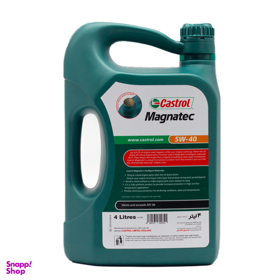 روغن موتور 5w40 کاسترول مدل مگناتیک حجم 4 لیتر
