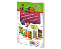 کتاب 90 بازی سرگرمی و خلاقیت اثر کلودیا وینکلمن نشر الماس پارسیان