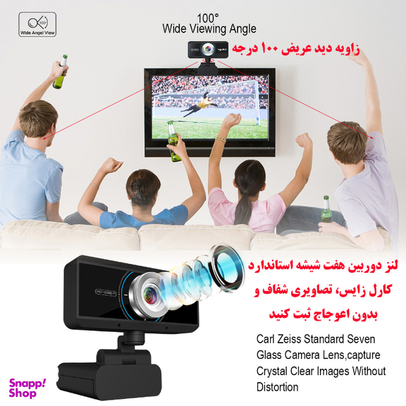 وب کم اچ اکس اس جی مدل HD 1080