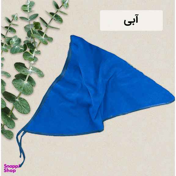 حوله کلاهی ایران حوله مدل روسری