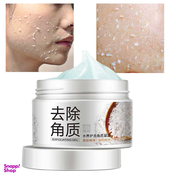 کرم آبرسان صورت بایوآکوا مدل برنج وزن 50 گرم