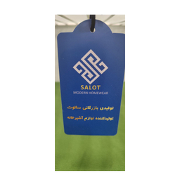 آبچکان سالوت مدل ایکیا