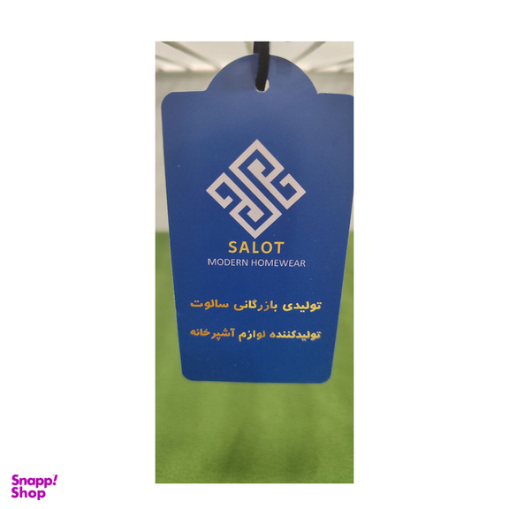آبچکان سالوت مدل ایکیا