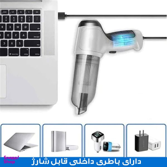 جارو شارژی و دمنده خودرو مدل JB107 GRY