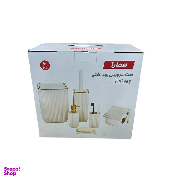 ست سرویس بهداشتی 6 پارچه همارا مدل سکویر