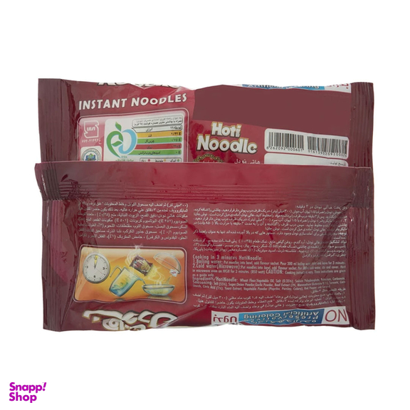 نودل هاتی کارا با طعم گوشت وزن 77 گرم