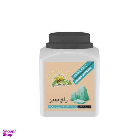 کود زاج سبز حاصلخیز مدل XGREEN وزن 1 کیلوگرم