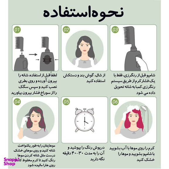 فوم رنگ مو موقت دکسی مدل Comb حجم 200 میلی لیتر رنگ قرمز