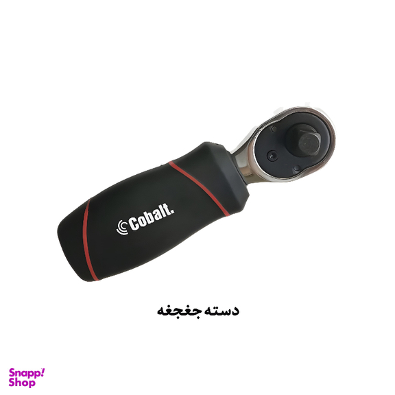 ست ابزار کبالت مدل STUBBY RATCHET مجموعه 40 عددی
