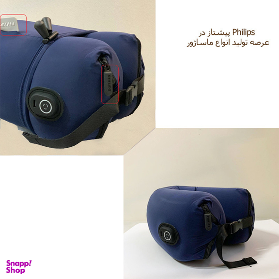 ماساژور برقی گردن فیلیپس مدل PPM3503