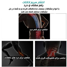 ماساژور تفنگی شارژی مدل ماساژگان
