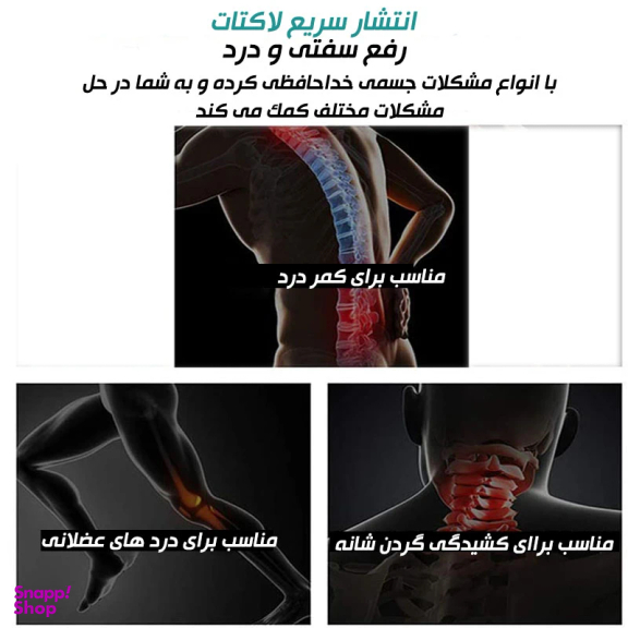 ماساژور تفنگی شارژی مدل ماساژگان