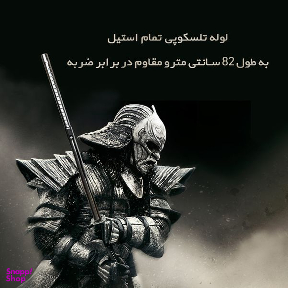 جاروبرقی اینترنشنال آنیل مدل 4500