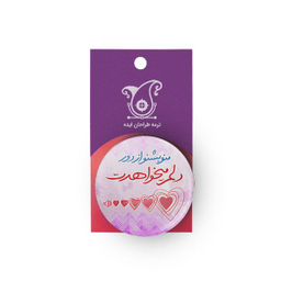 پیکسل ترمه طراحان ایده مدل منو بشنو از دور کد TRM075