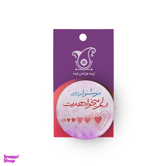پیکسل ترمه طراحان ایده مدل منو بشنو از دور کد TRM075