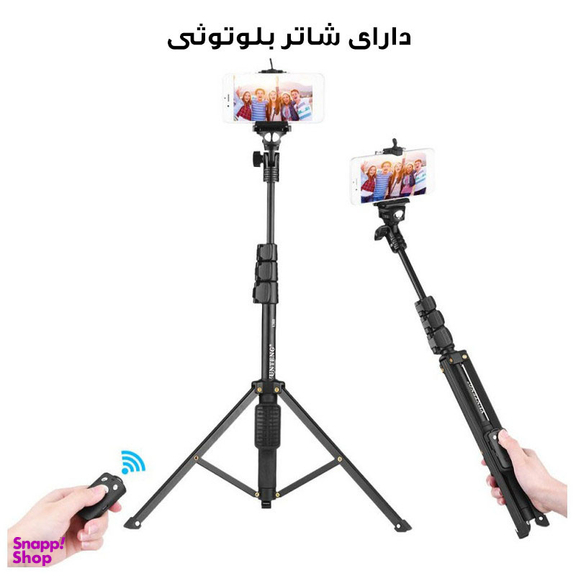 سه پایه نگهدارنده گوشی موبایل یانتنگ مدل VCT-1388L