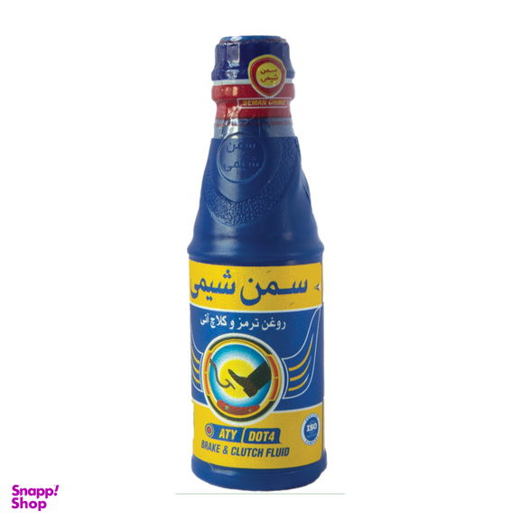 روغن ترمز سمن شیمی مدل DOT4 حجم 250 میلی لیتر