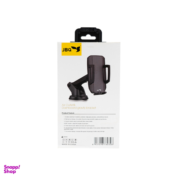 پایه نگهدارنده گوشی جی بی کیو مدل HLC-01