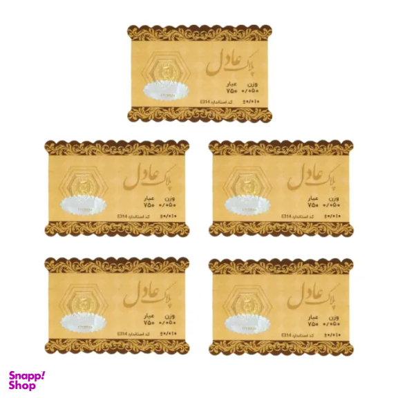 سکه طلا 18 عیار داریم مدل عادل وزن  0.25 گرم بسته 5 عددی - 5 عدد سکه 0.05 گرمی