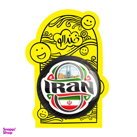 آینه جیبی خندالو مدل پرچم ایران کد 20509