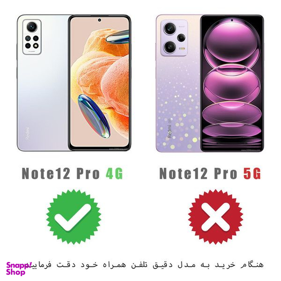کاور گوشی موبایل اپیکوی مدل My-Lens مناسب شیائومی Redmi Note 12 Pro 4G/ Redmi Note 11 Pro 4G