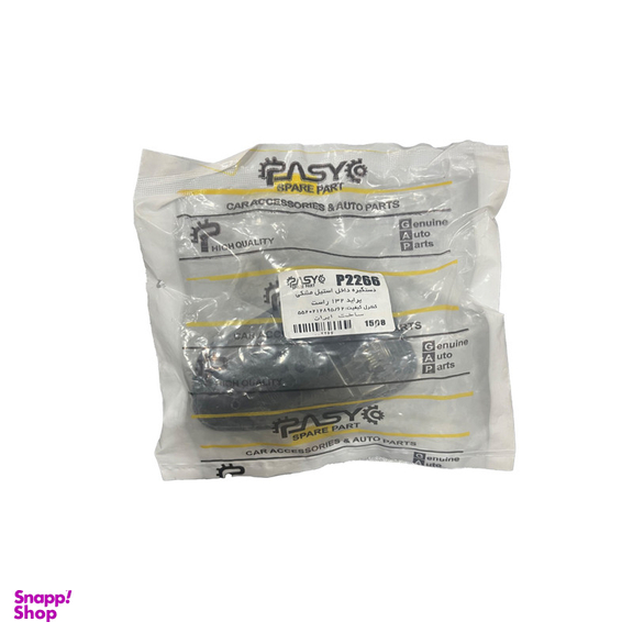 دستگیره در داخلی راست خودرو پاسیکو مدل P2266 مناسب پراید 132
