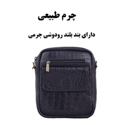 کیف رودوشی مردانه لیدوما کد DL-64