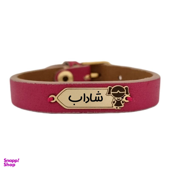 دستبند طلا 18 عیار دخترانه لیردا مدل اسم شاداب
